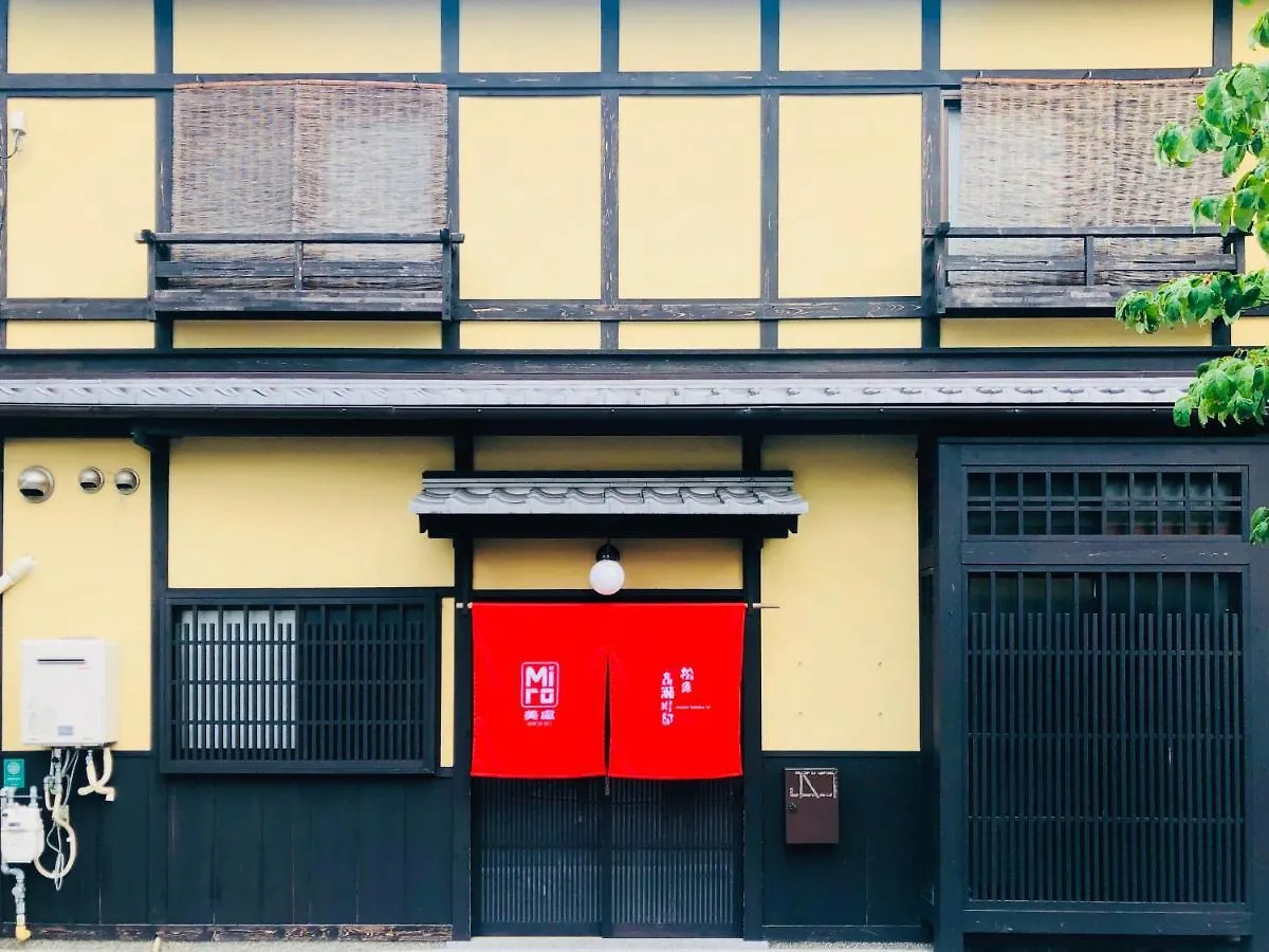 Miro Matsubara Takasegawa Tei South Kan Kyoto