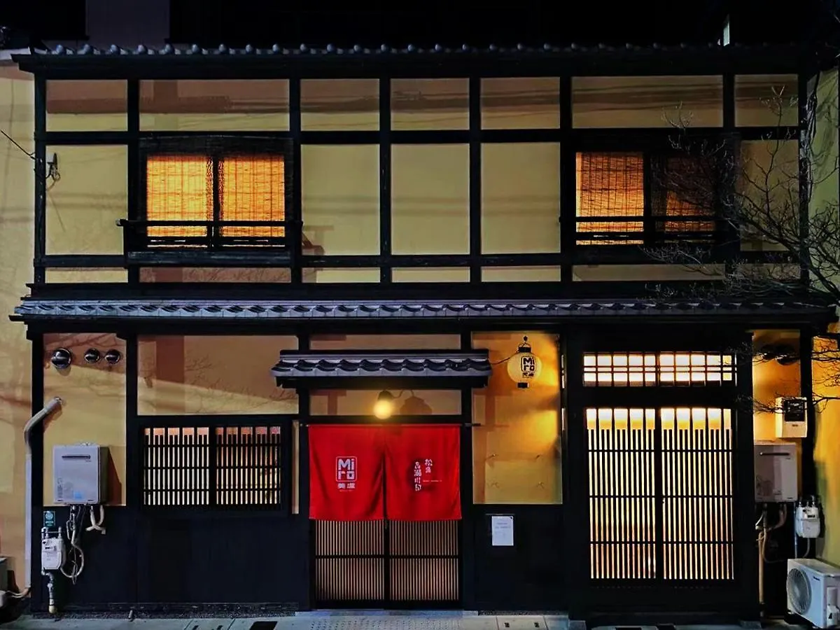 Miro Matsubara Takasegawa Tei South Kan 京都市